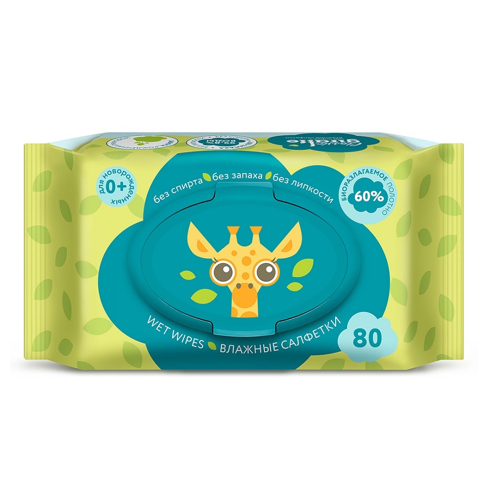 Детские влажные салфетки Lovular Giraffe 80 шт./уп.