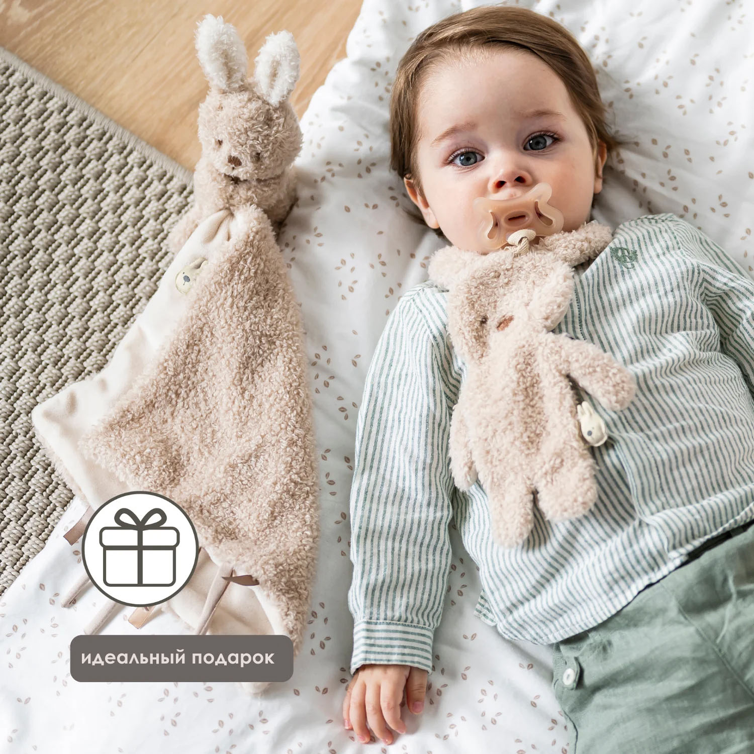 Игрушка мягкая Nattou Doudou