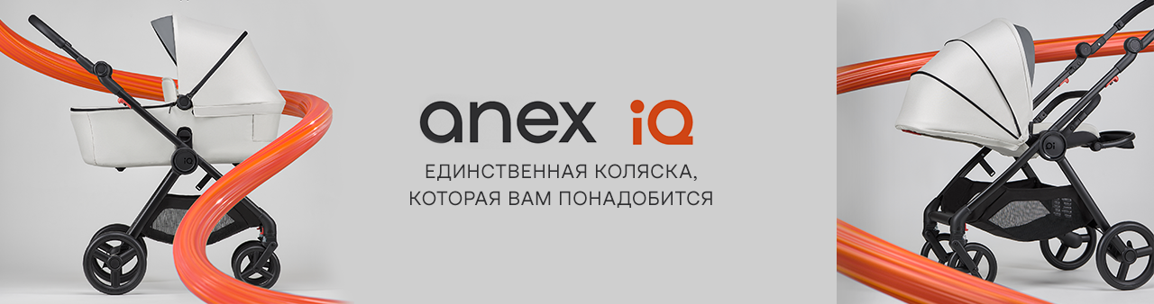 Интернет-магазин детских товаров | Купить товары для детей и мам