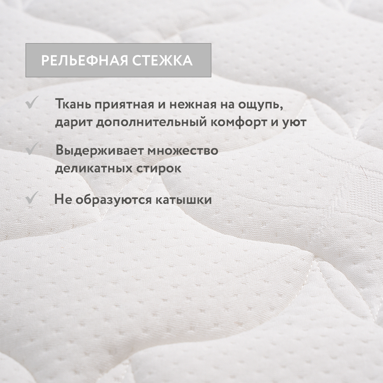 Матрас детский 119х60 Fiorellino Memory Flex