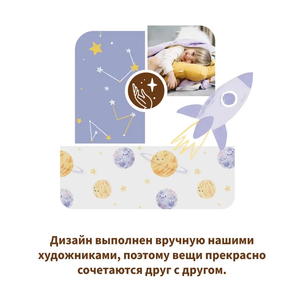 Одеяло муслиновое Qwhimsy 112х112
