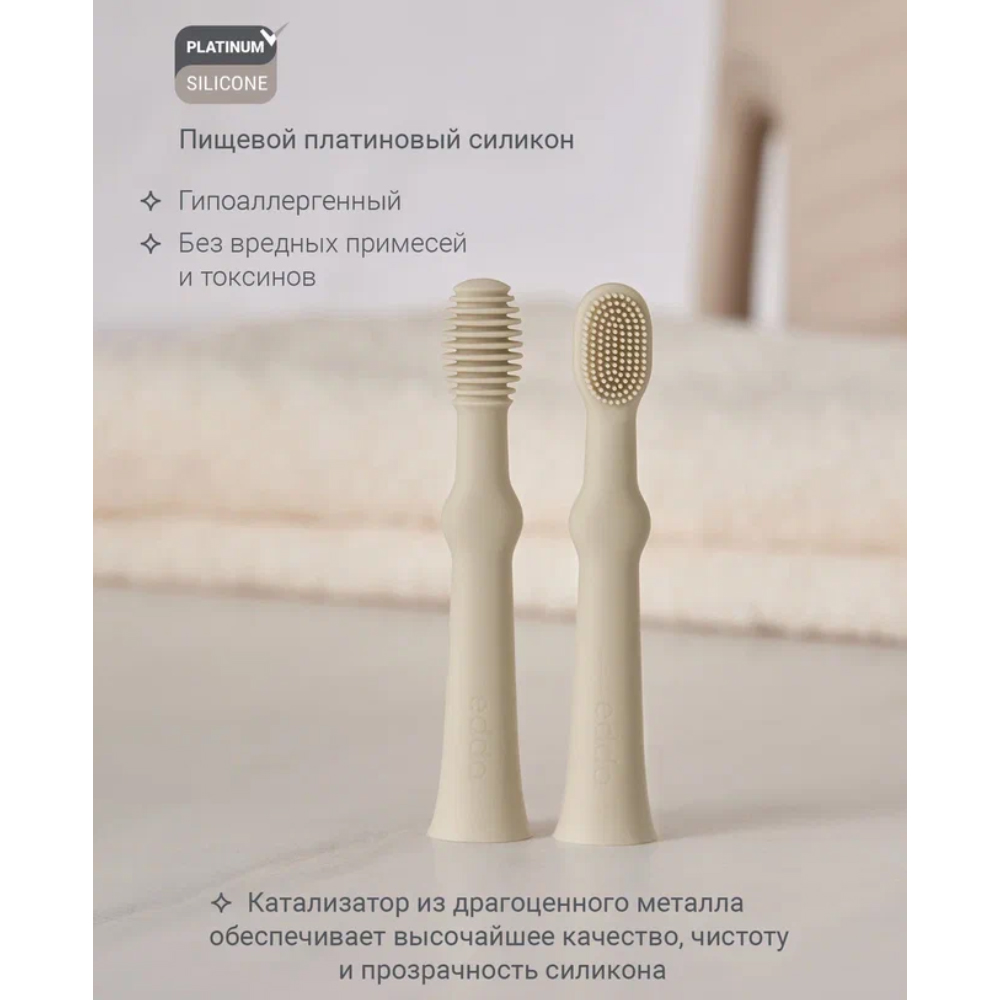 Набор зубных щёток-массажеров edda 2 шт.