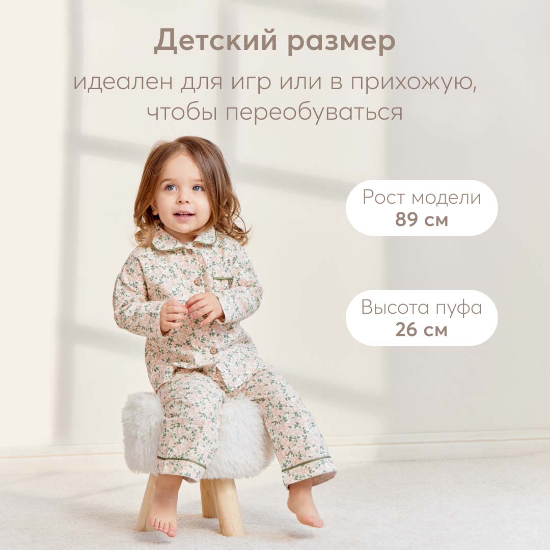 Пуф Happy Baby круглый 91033