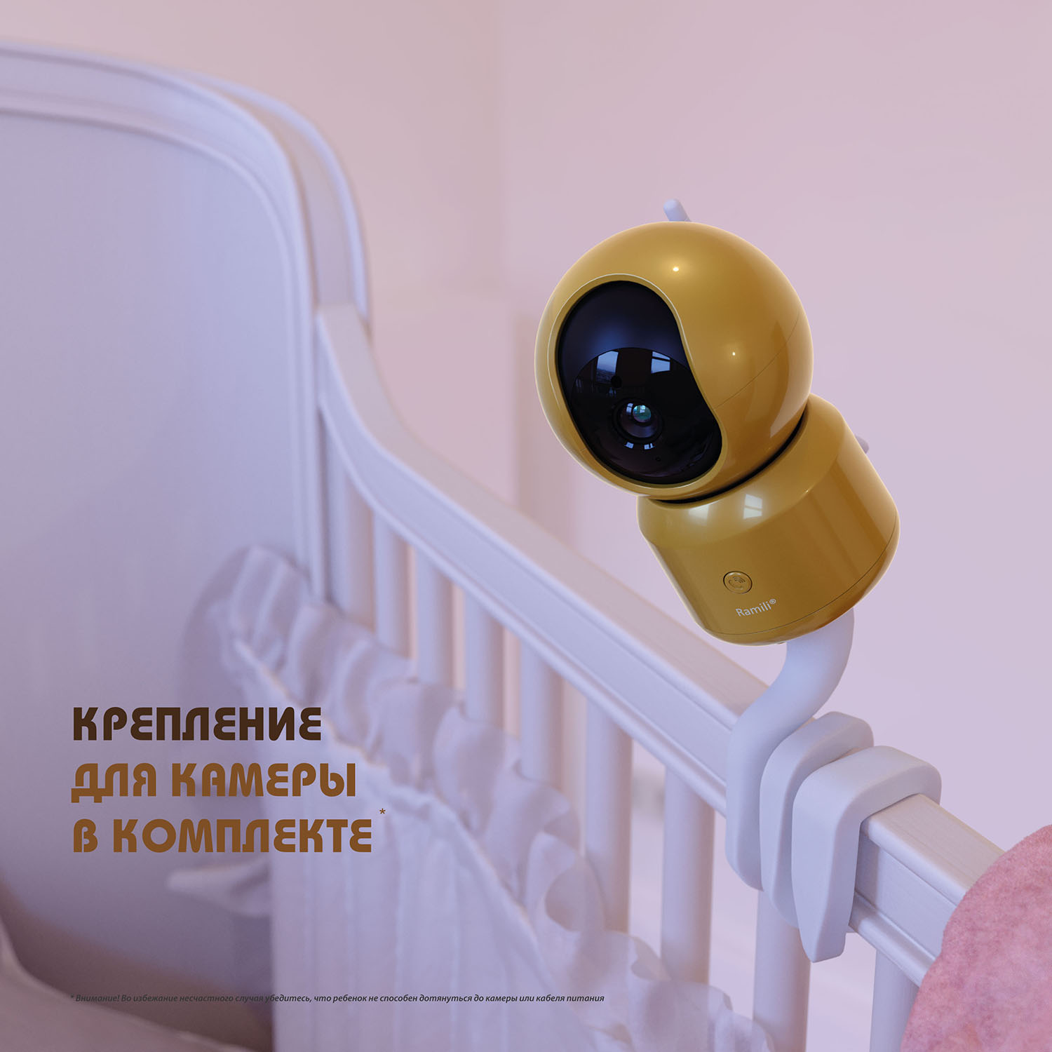 Видеоняня Ramili Baby RV1500X2GOLD