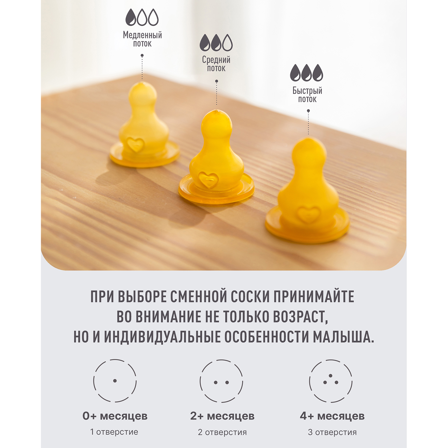 Бутылочка BIBS стеклянная для кормления с латексной соской медленный поток 120 мл