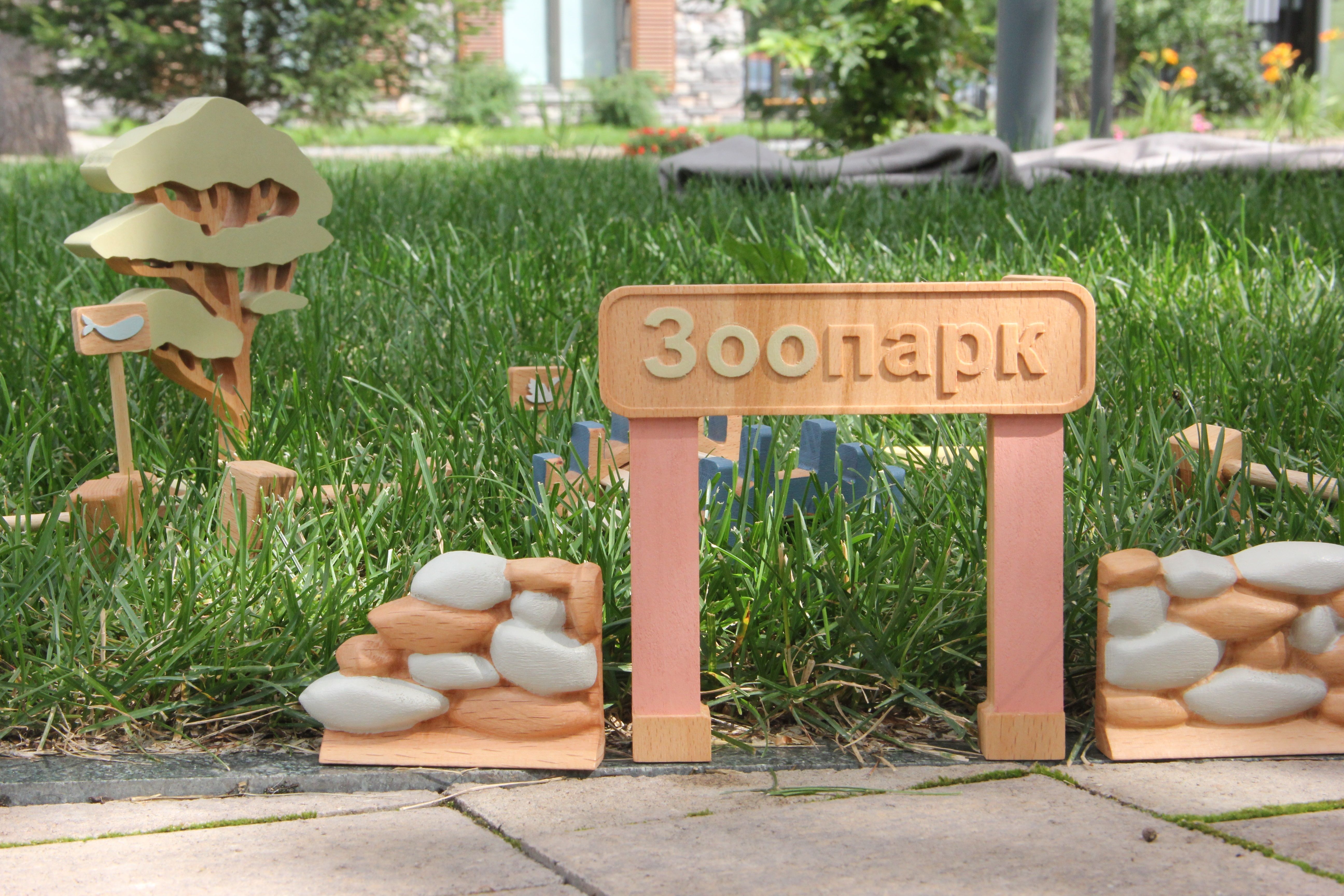 Игровой набор «Зоопарк» LisKids