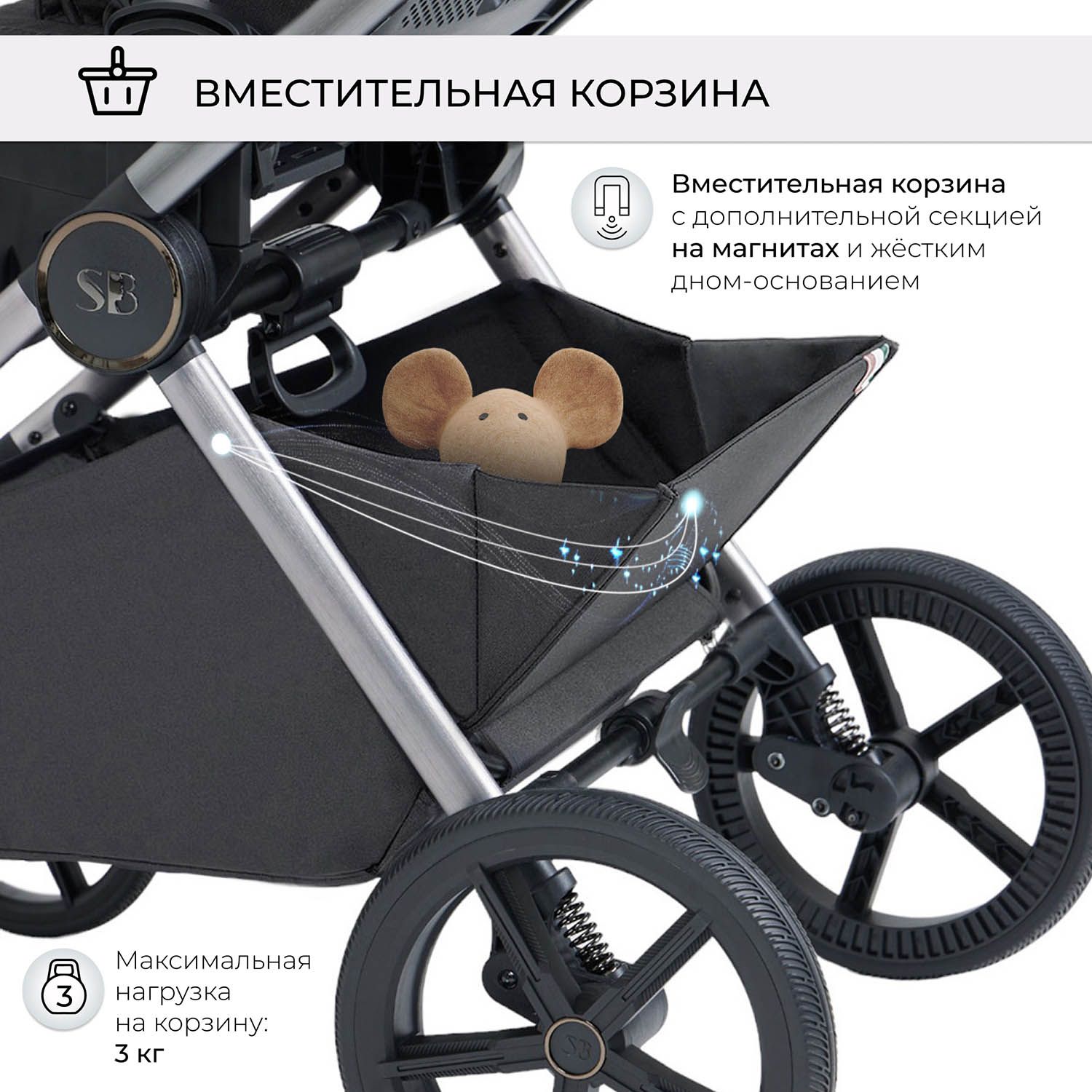 Коляска 3 в 1 Sweet Baby Elegante BRD