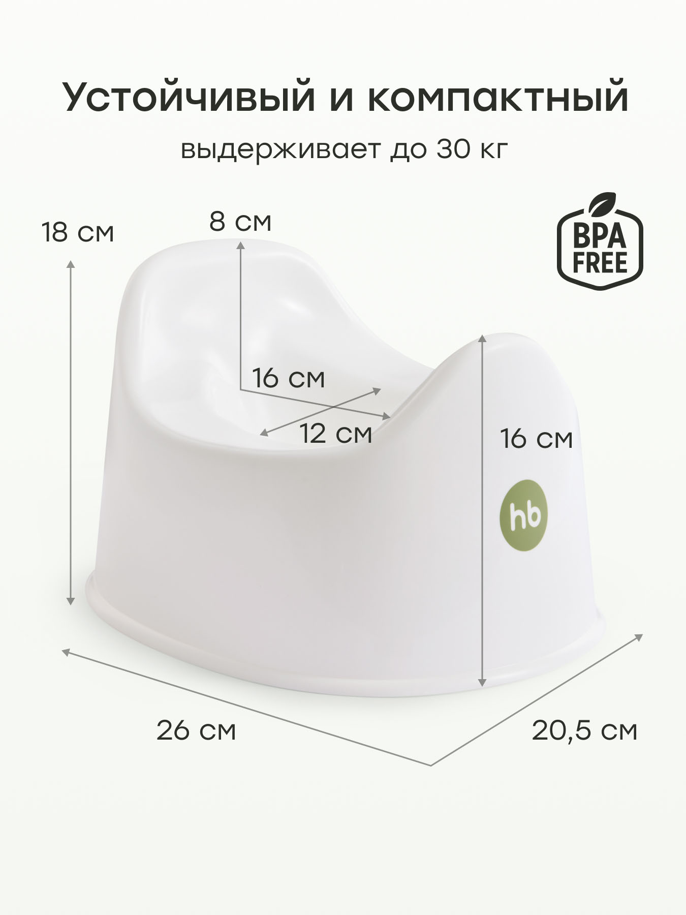 Набор детский Happy Baby с горшком PIPI-KAKA SET «ПИПИ-КАКА СЕТ»