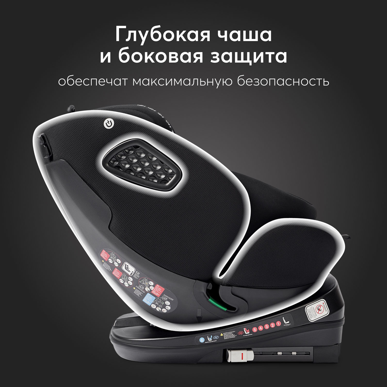 Автокресло 0+/1/2/3 Happy Baby REEX