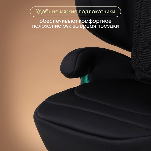 Автокресло 2/3 KIDZI ITIRO i-SIZE