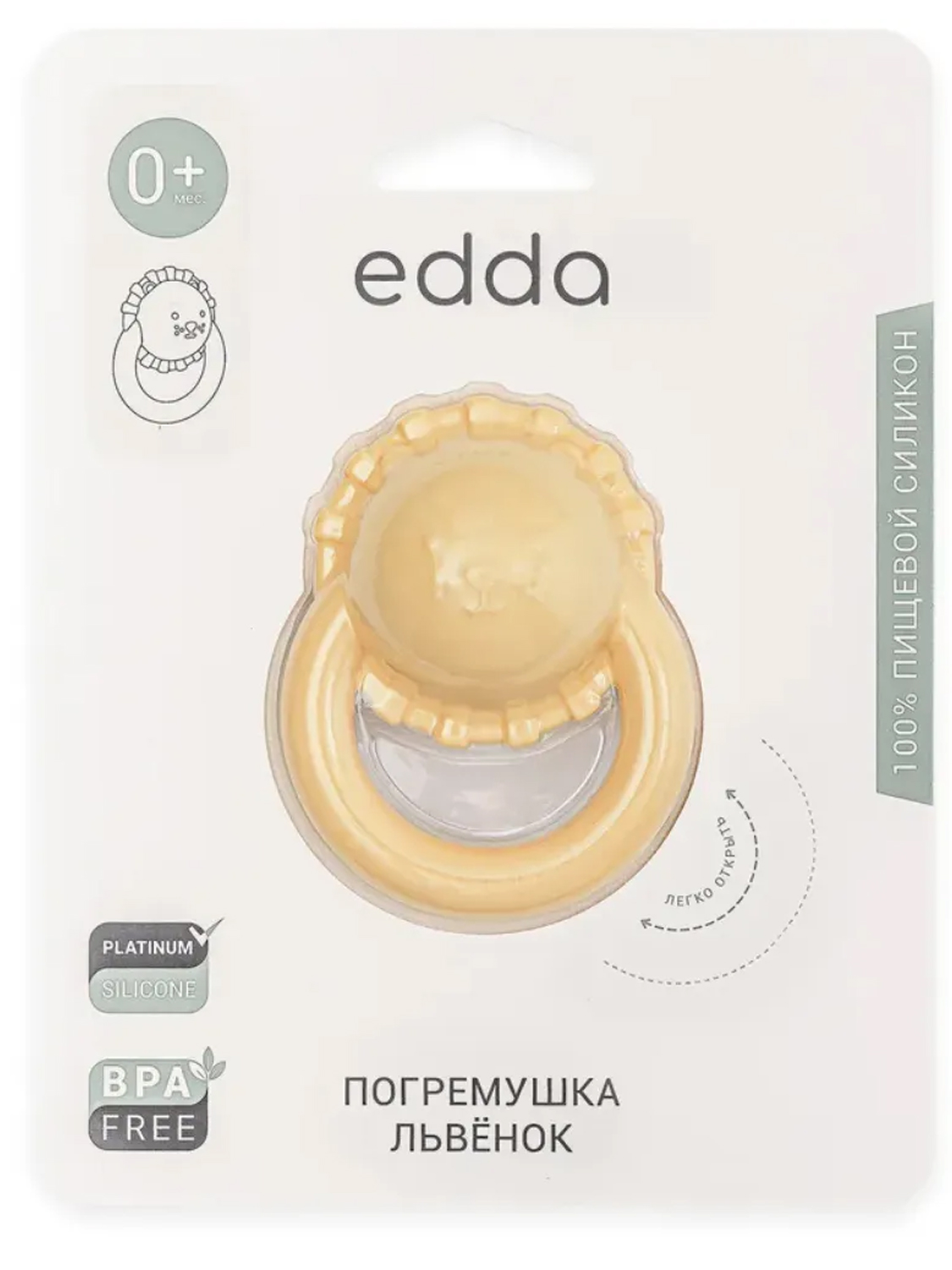 Погремушка Edda Лев