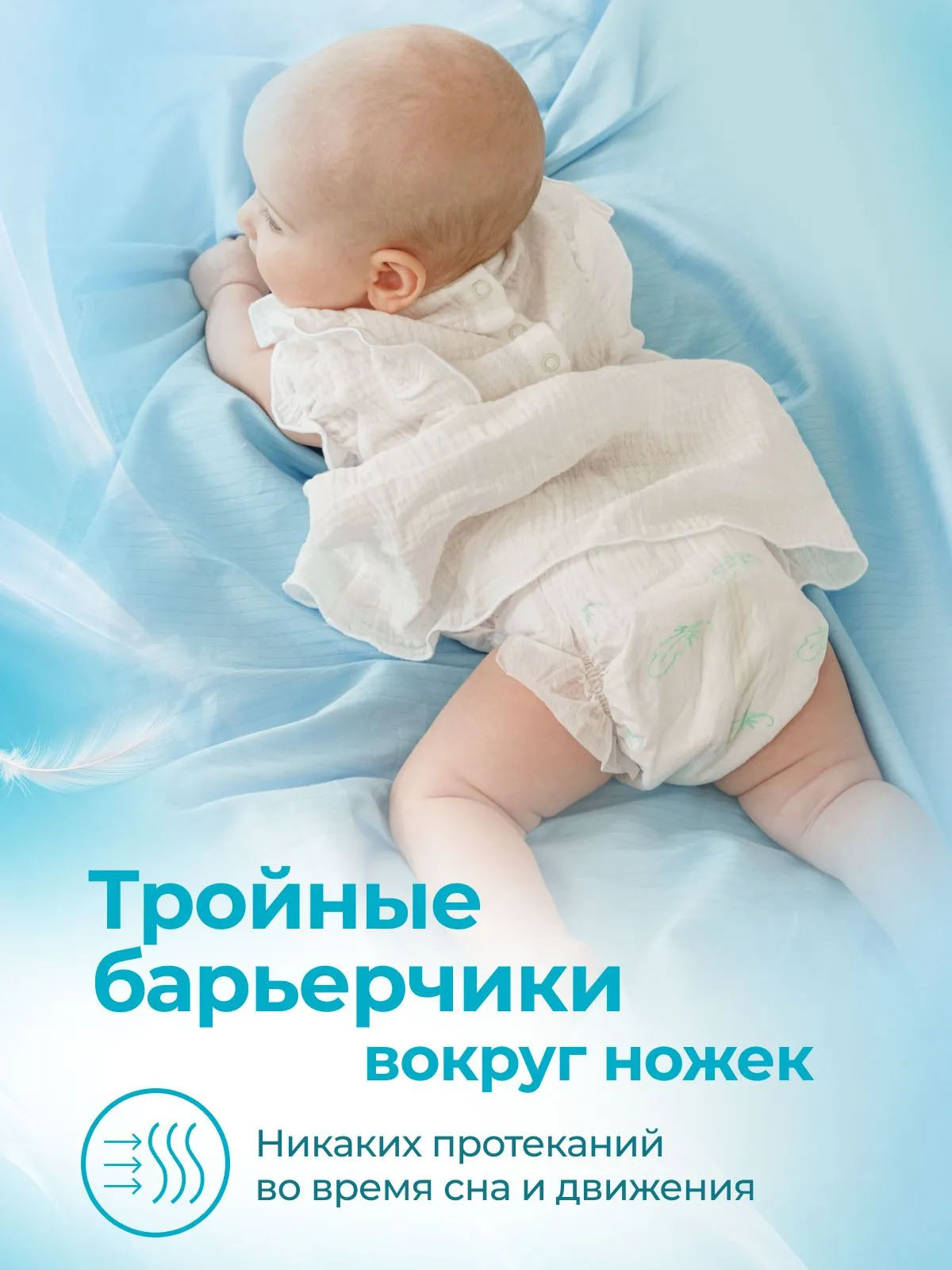 Подгузники Offspring ультратонкие