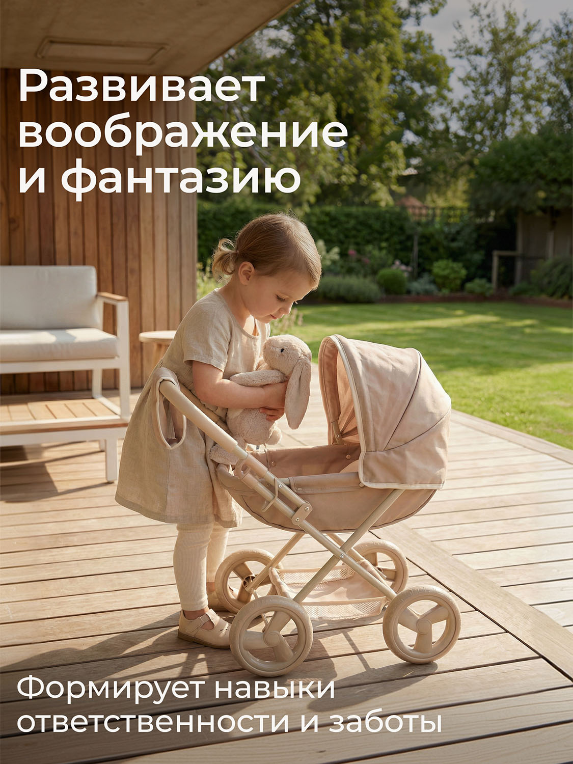 Коляска UNIX Kids Cradle Doll для кукол Бежевый (Camel) DOLLCRADLECL