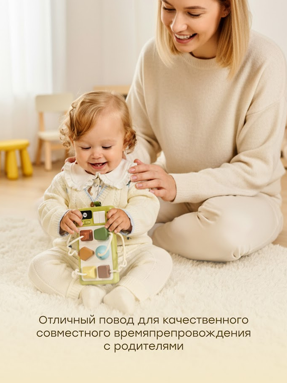 Игрушка Happy Baby развивающая SOCKETS «СОКЕТС»