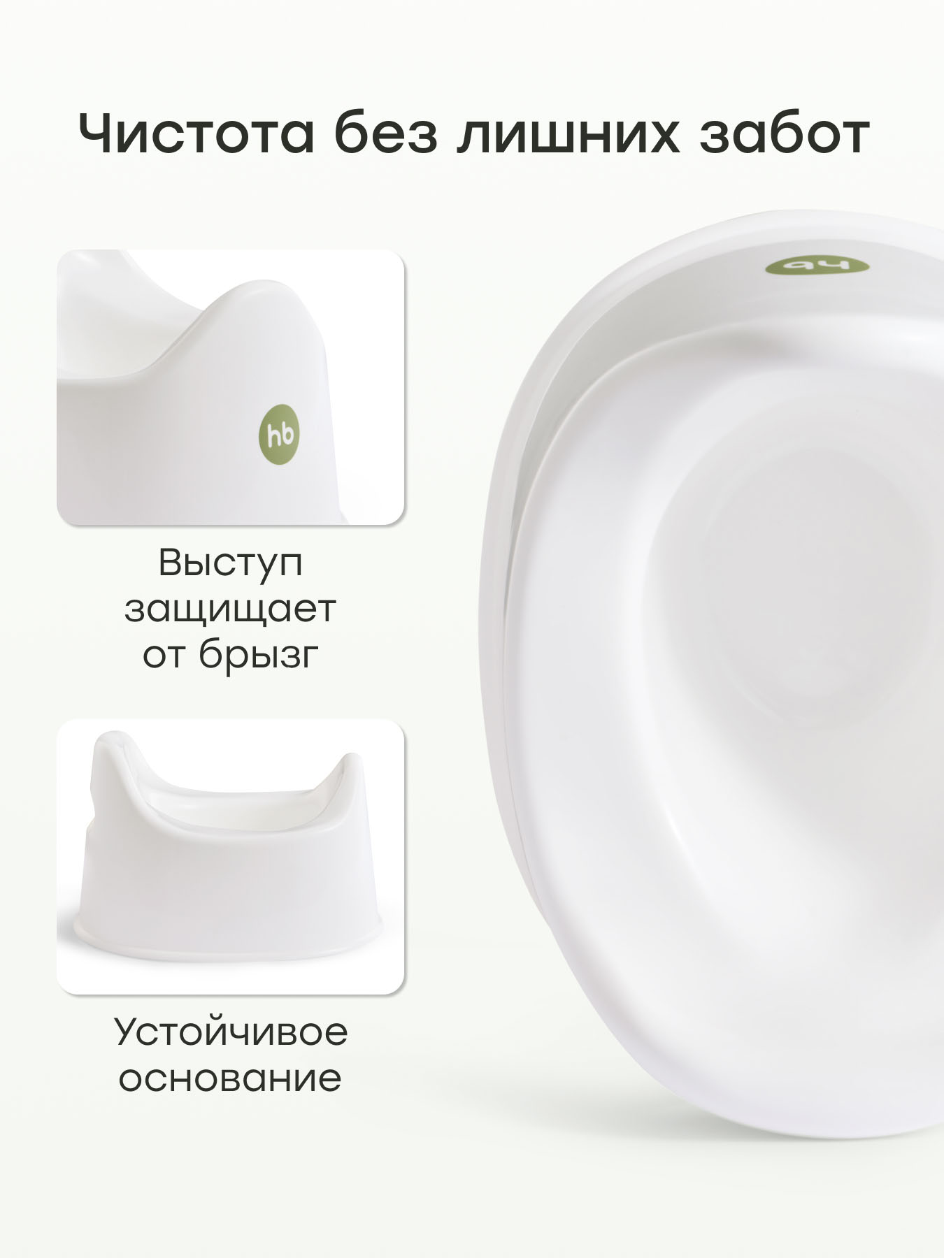Набор детский Happy Baby с горшком PIPI-KAKA SET «ПИПИ-КАКА СЕТ»