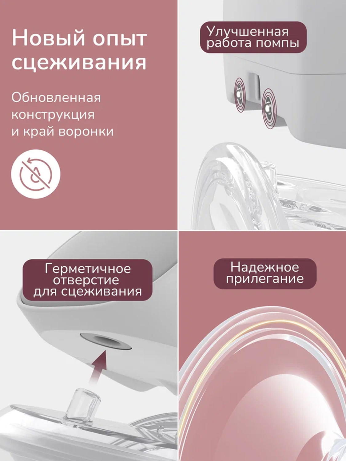 Молокоотсос Momcozy беспроводной портативный электрический S9 Pro 2 шт