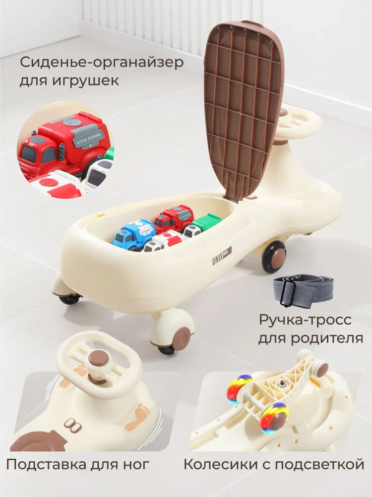 Толокар UNIX Kids Bibicar V2