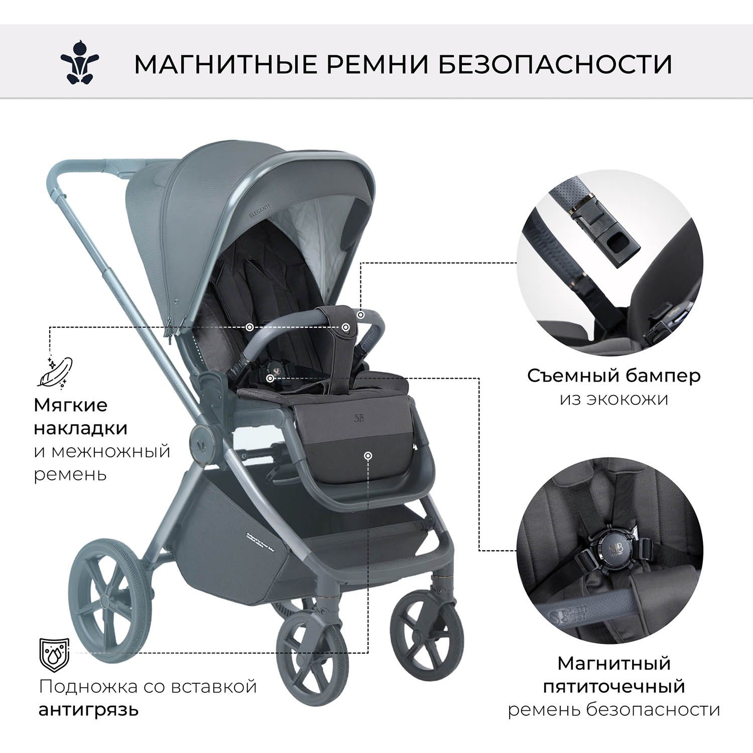 Коляска 3 в 1 Sweet Baby Elegante BRD