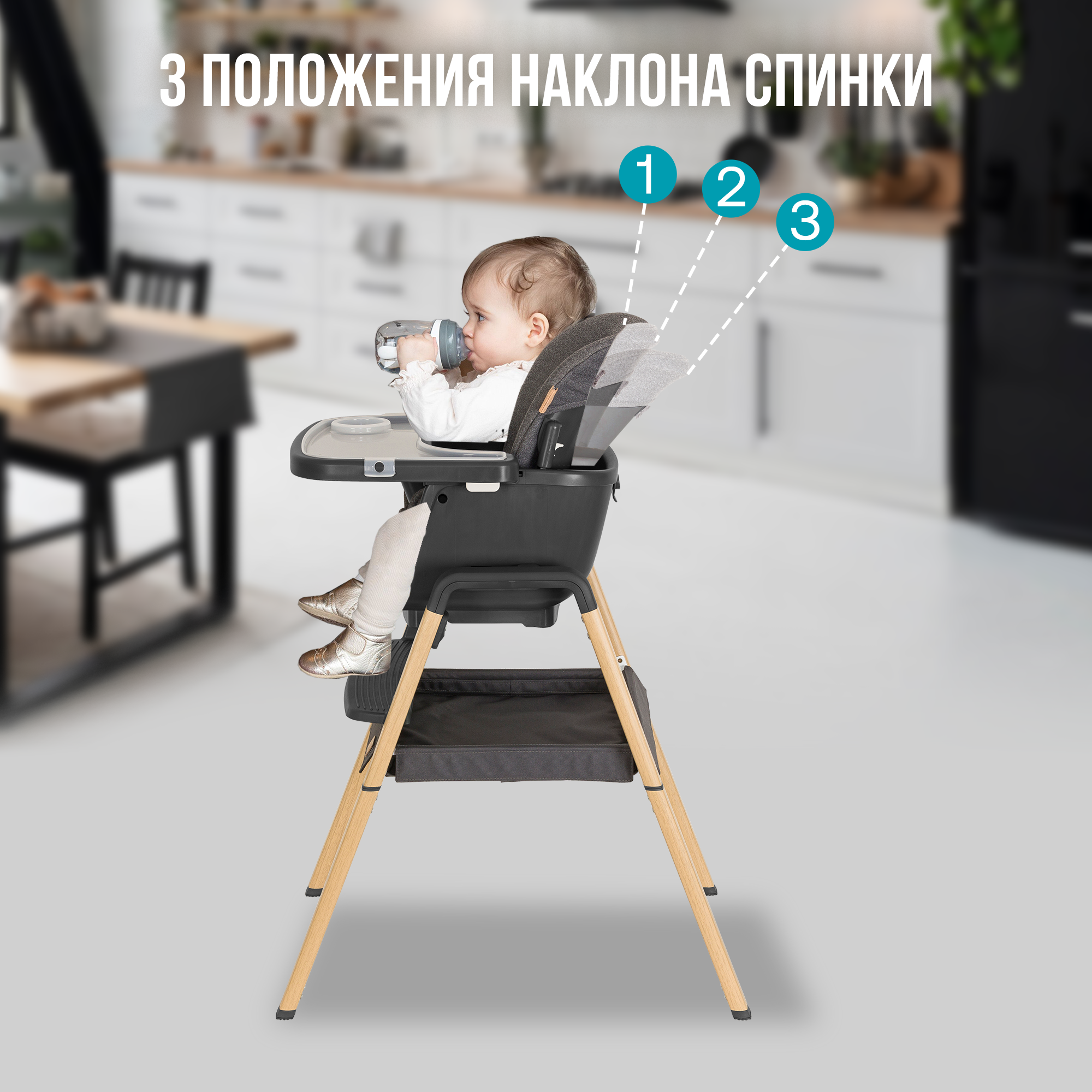 Стул Tutti Bambini для кормления растущий High Chair Nova