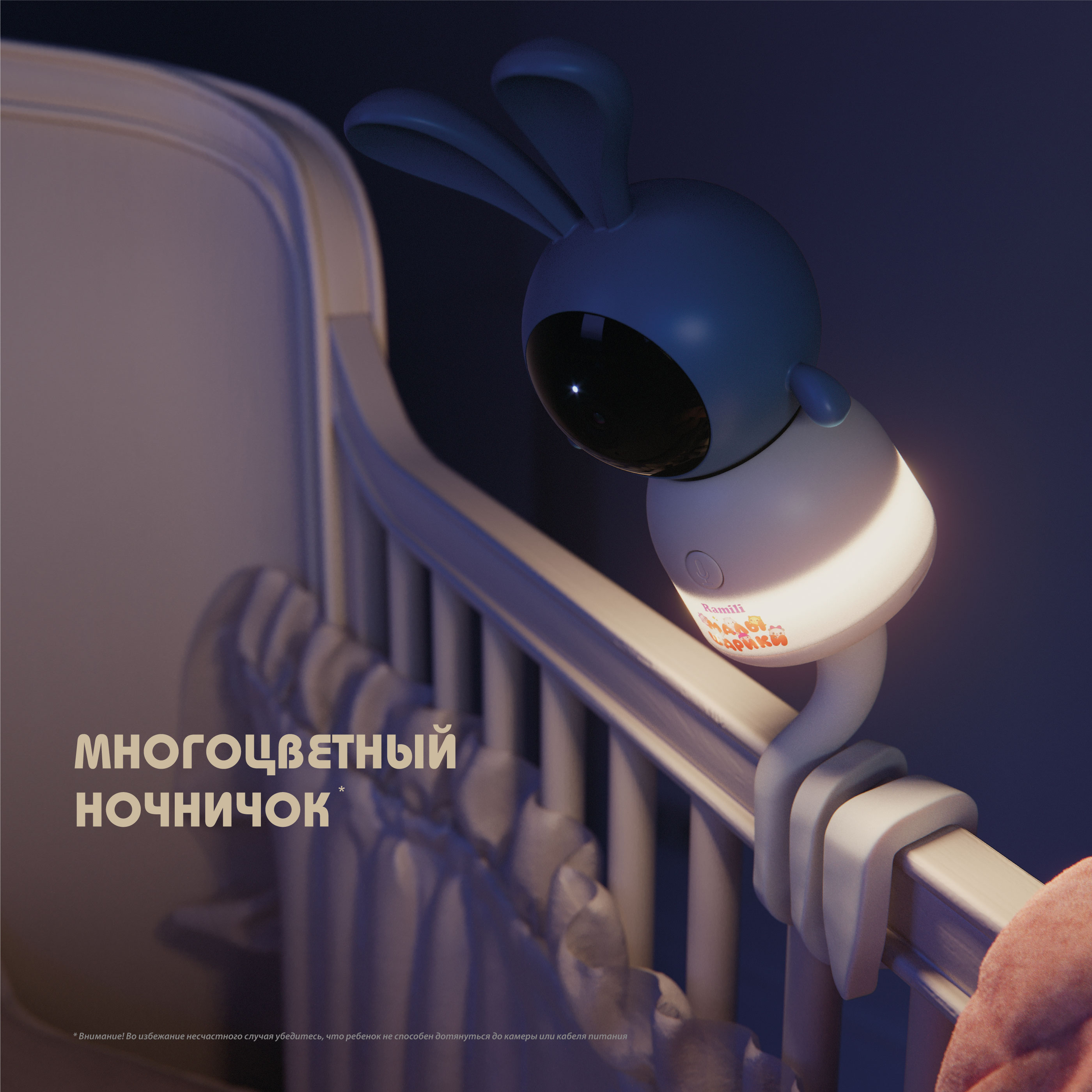 Видеоняня Ramili Baby Крошик, Малышарики с креплением RV100KROSH