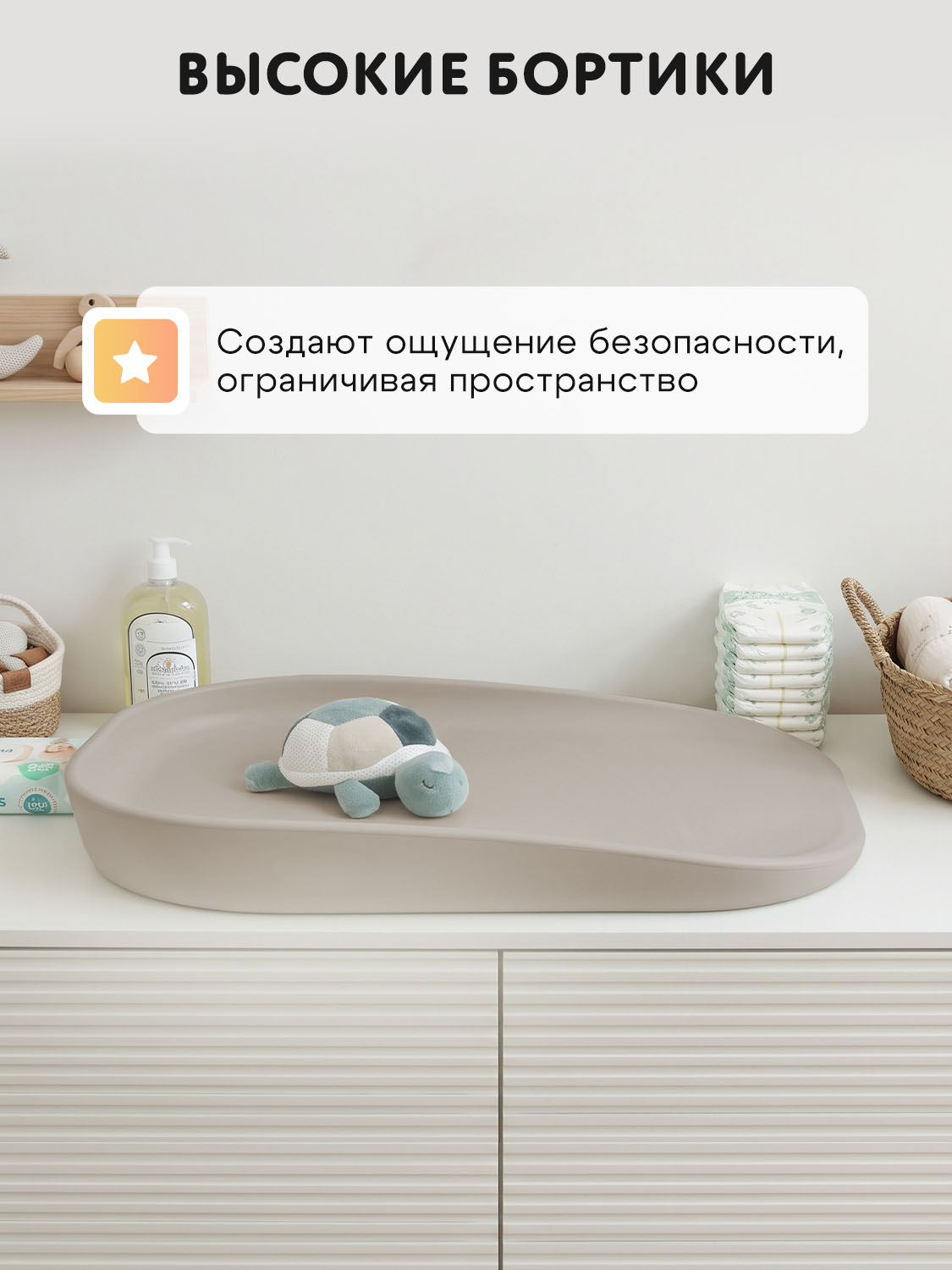 Пеленальный матрас подложка Fiorellino