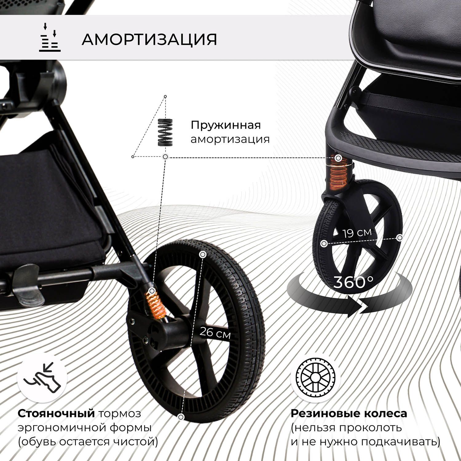 Коляска 3 в 1 Sweet Baby Elegante Chrome