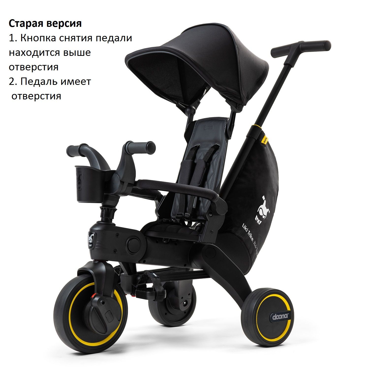 Велосипед трехколесный Doona Liki Trike Limited Edition Midnight