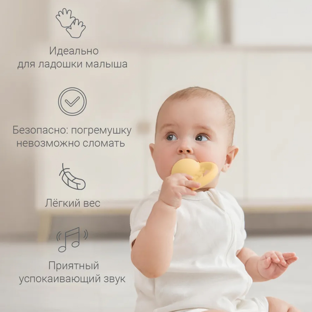 Погремушка Edda Лев