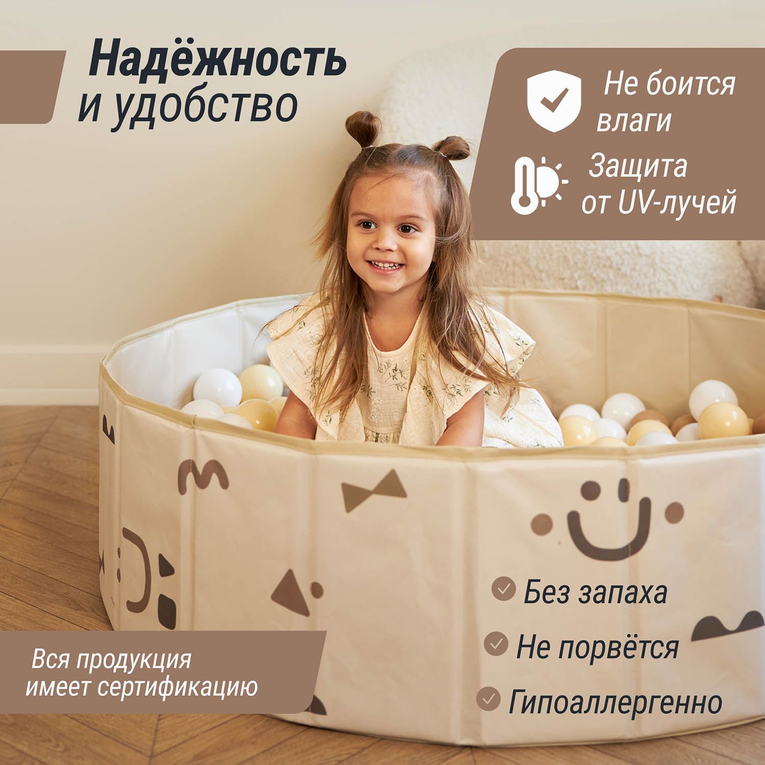 Бассейн сухой для шариков UNIX Kids Smile 100 см