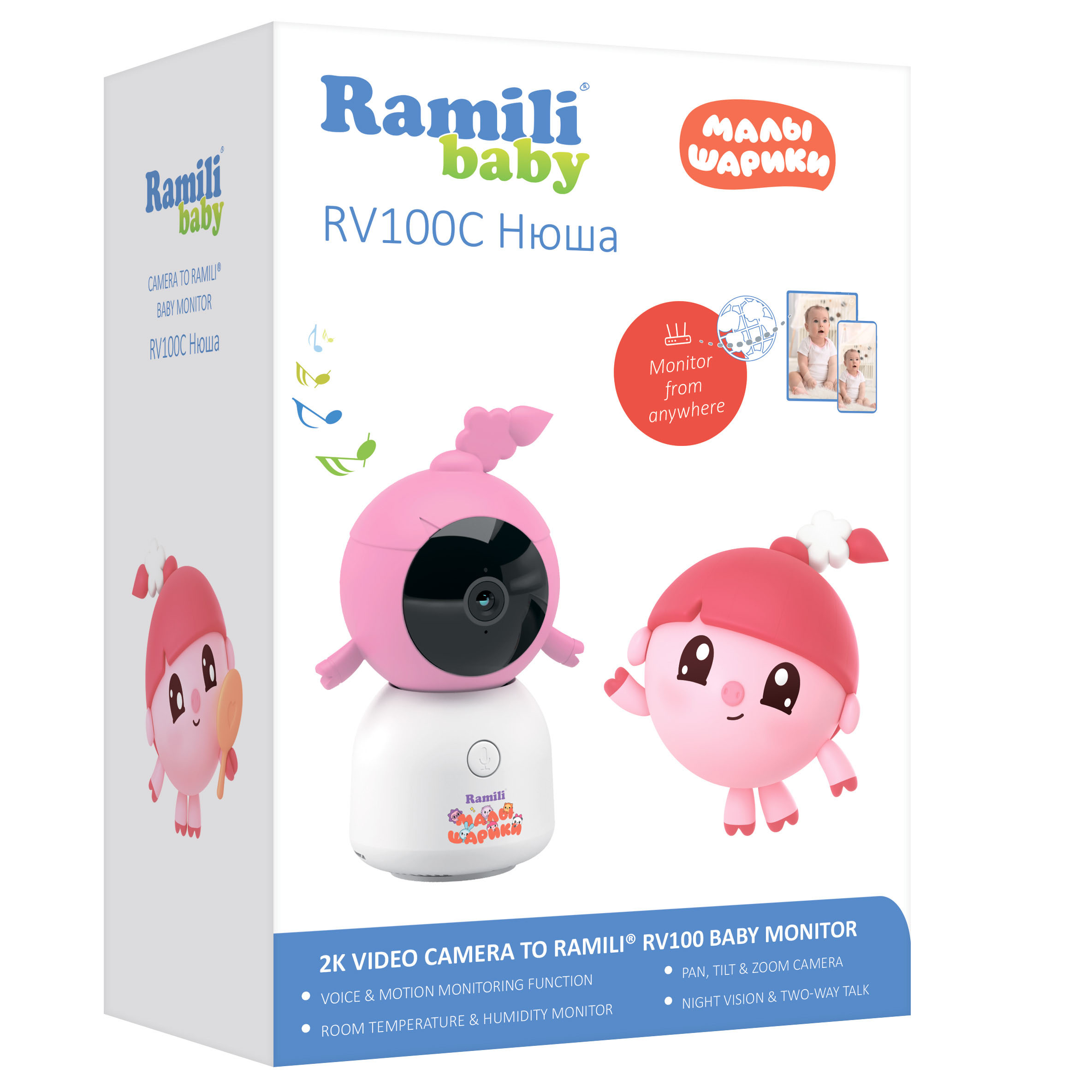 Видеоняня Ramili Baby Wi-Fi 2K Нюша, Малышарики, с креплениями RV100CNUSHA