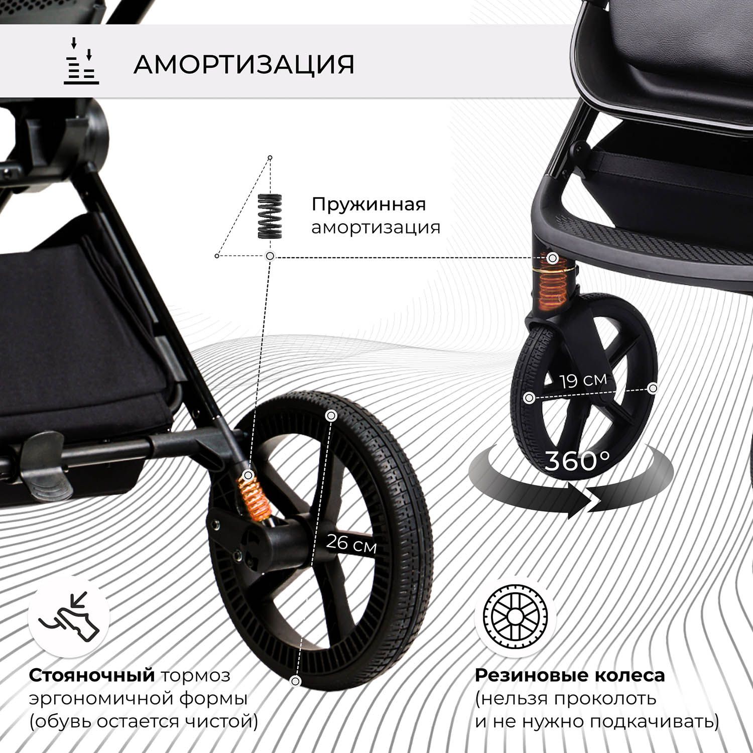 Коляска 3 в 1 Sweet Baby Elegante GL
