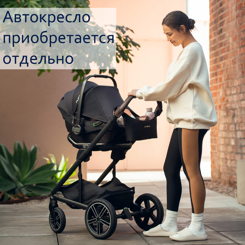Коляска прогулочная Nuna MIXX NEXT