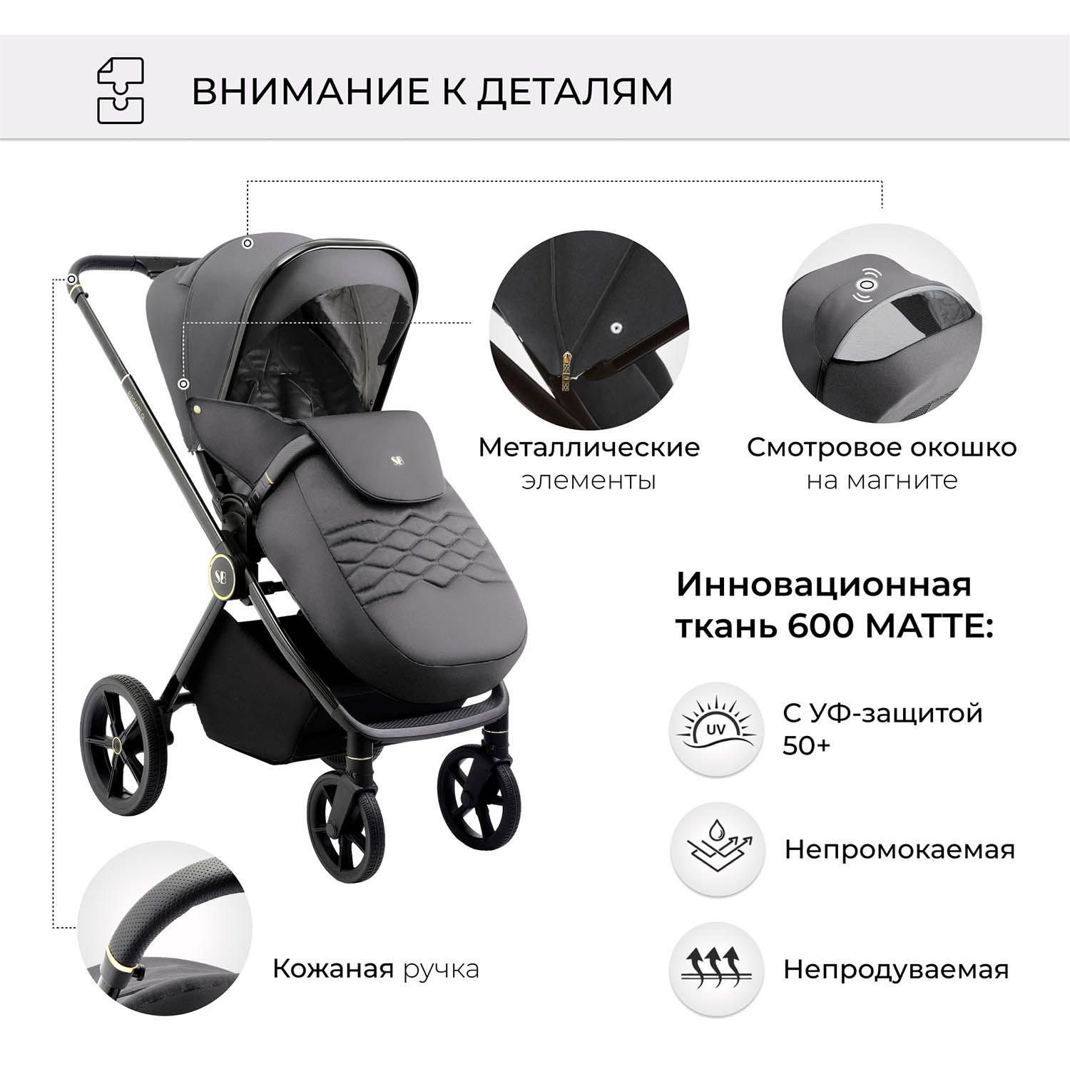 Коляска 3 в 1 Sweet Baby Elegante GL