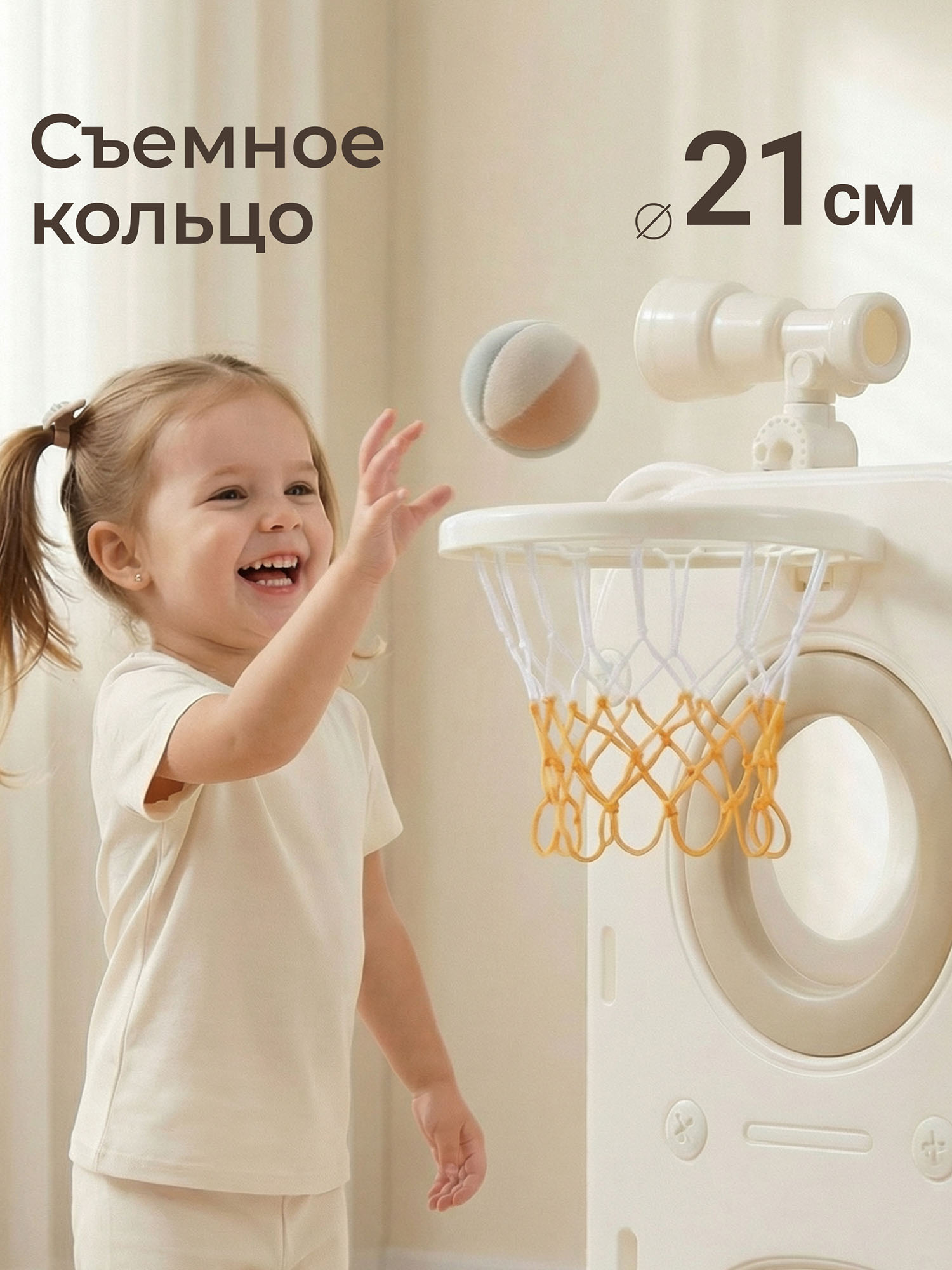 Комплекс игровой UNIX Kids горка, баскетбольное кольцо, смотровая башня Star