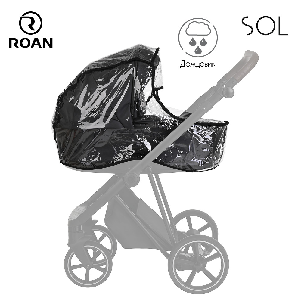 Коляска 2 в 1 Roan Sol