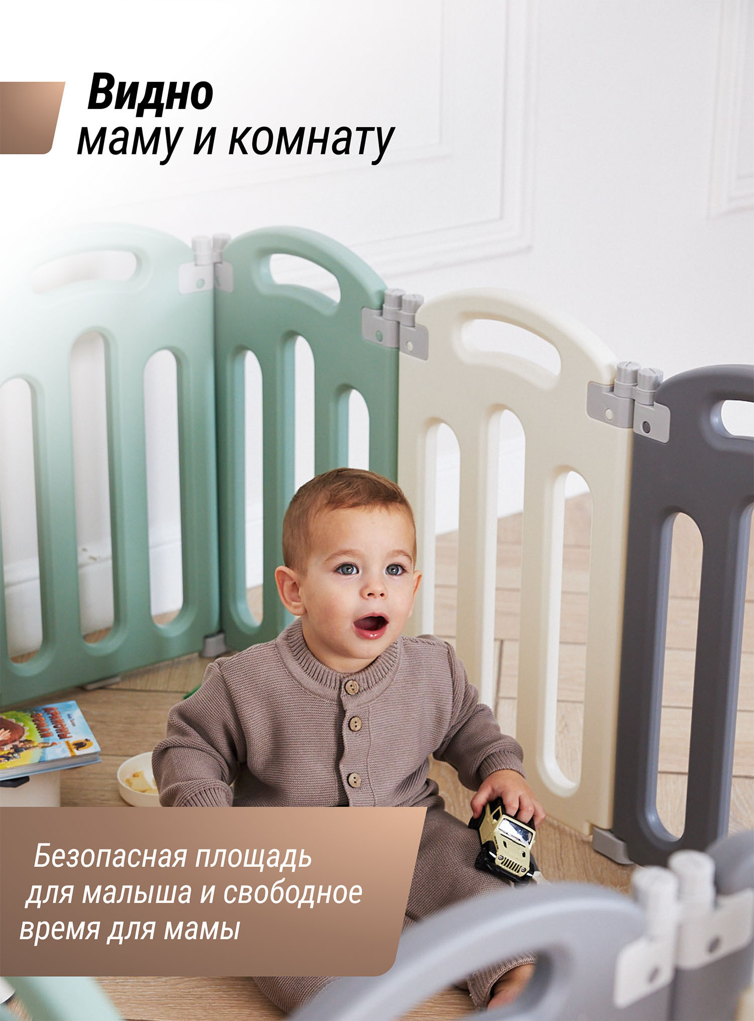 Манеж UNIX Kids Simple 225x188