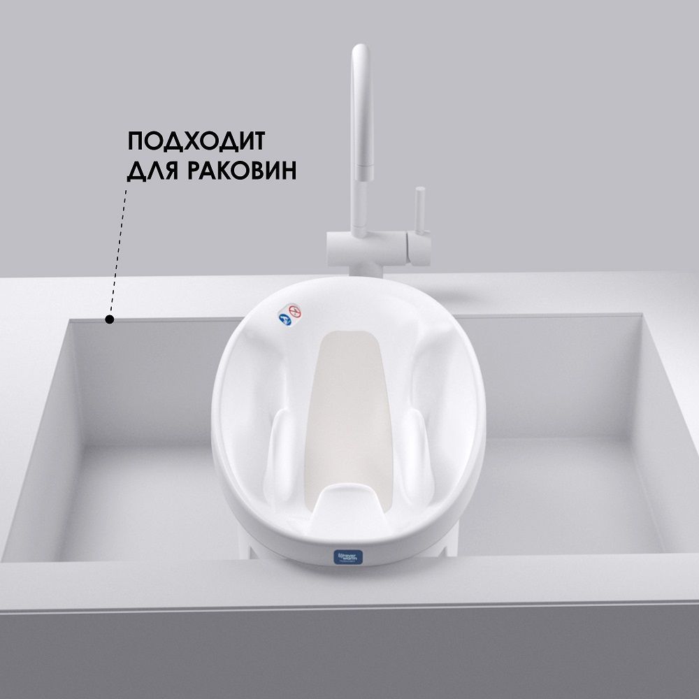 Ванночка Baby Patent с подогревом воды Forever Warm