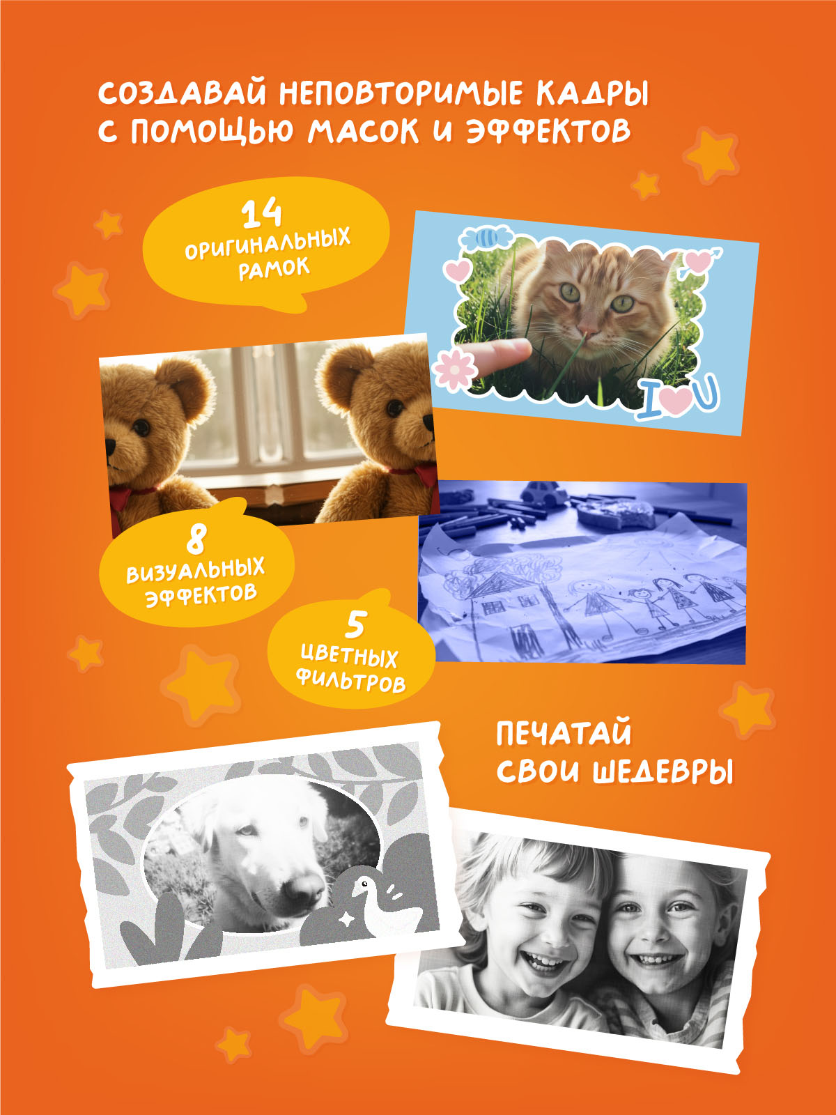 Фотоаппарат моментальной печати Abumba Лисёнок ABU-CAM-01