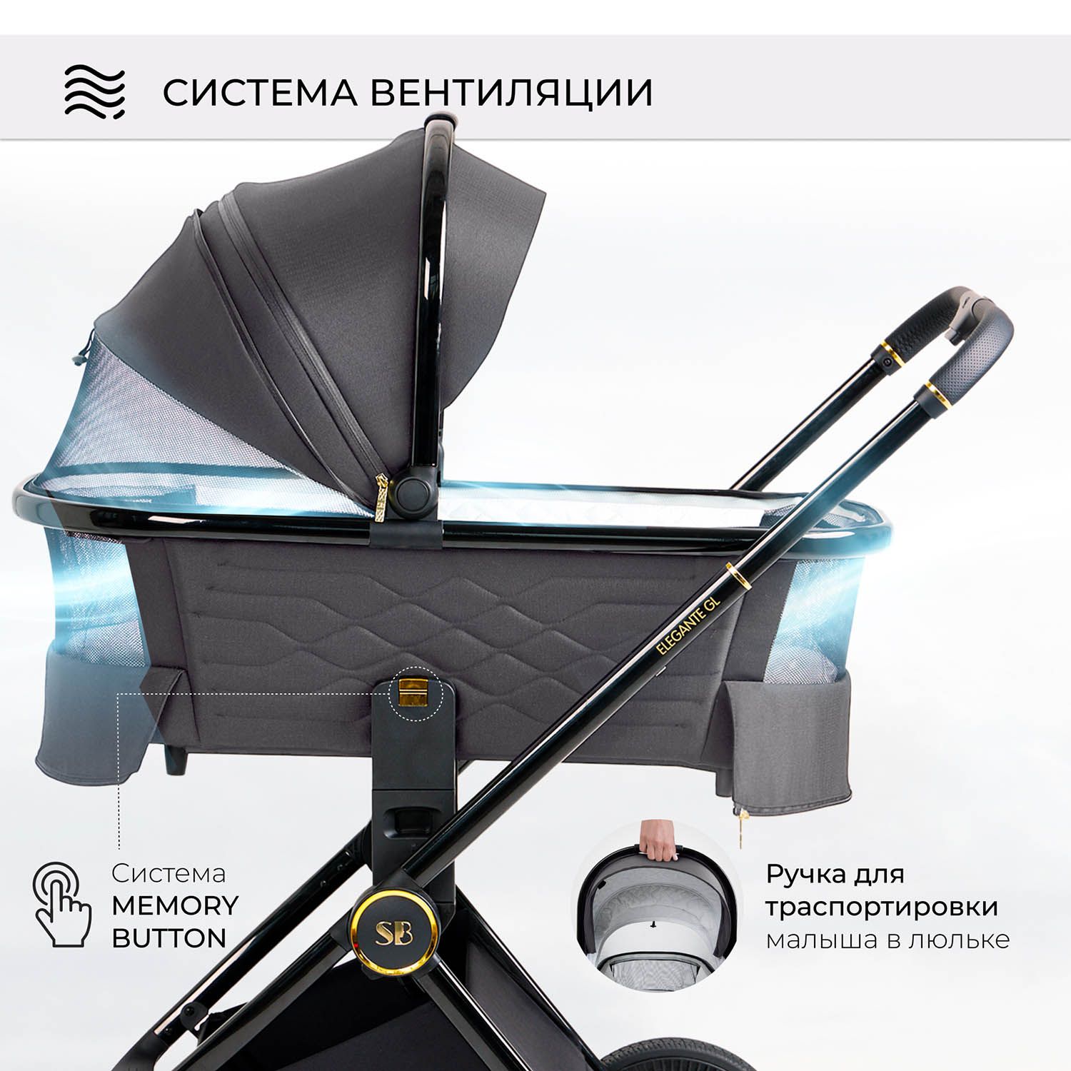 Коляска 3 в 1 Sweet Baby Elegante GL