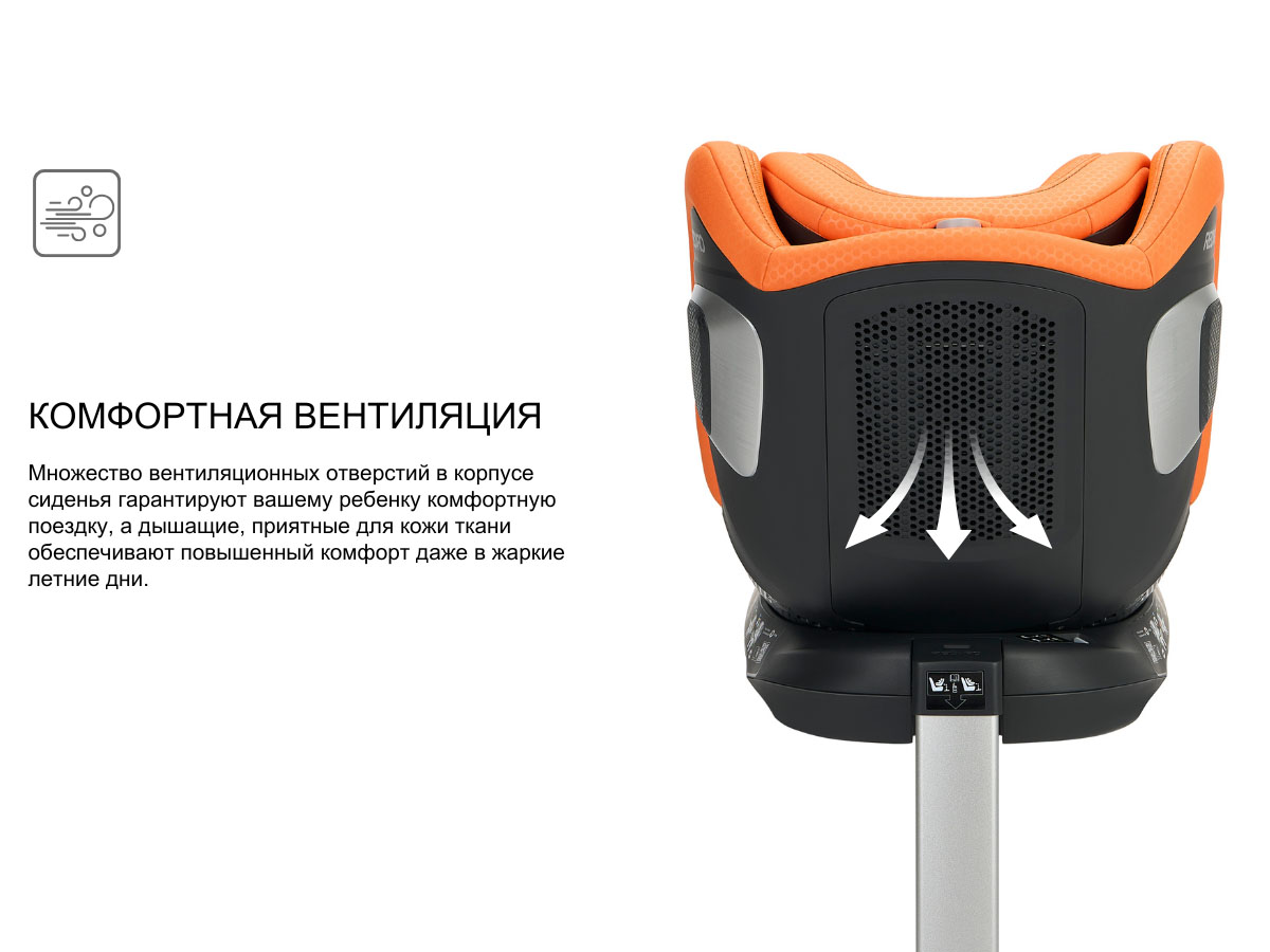 Автокресло 0+/1/2 Recaro XENON 1 Kid