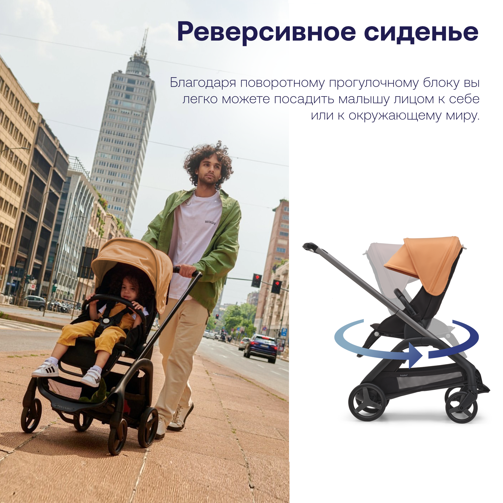 Коляска 2 в 1 Bugaboo Dragonfly