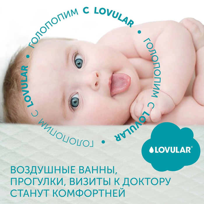Пеленки Lovular Hot Wind впитывающие одноразовые 60х90см 5 шт/уп 429638
