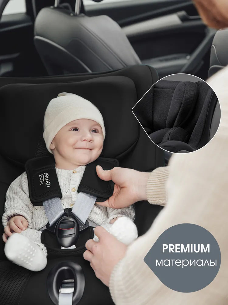 Автокресло 0+/1 Britax Roemer Dualfix Pro Style