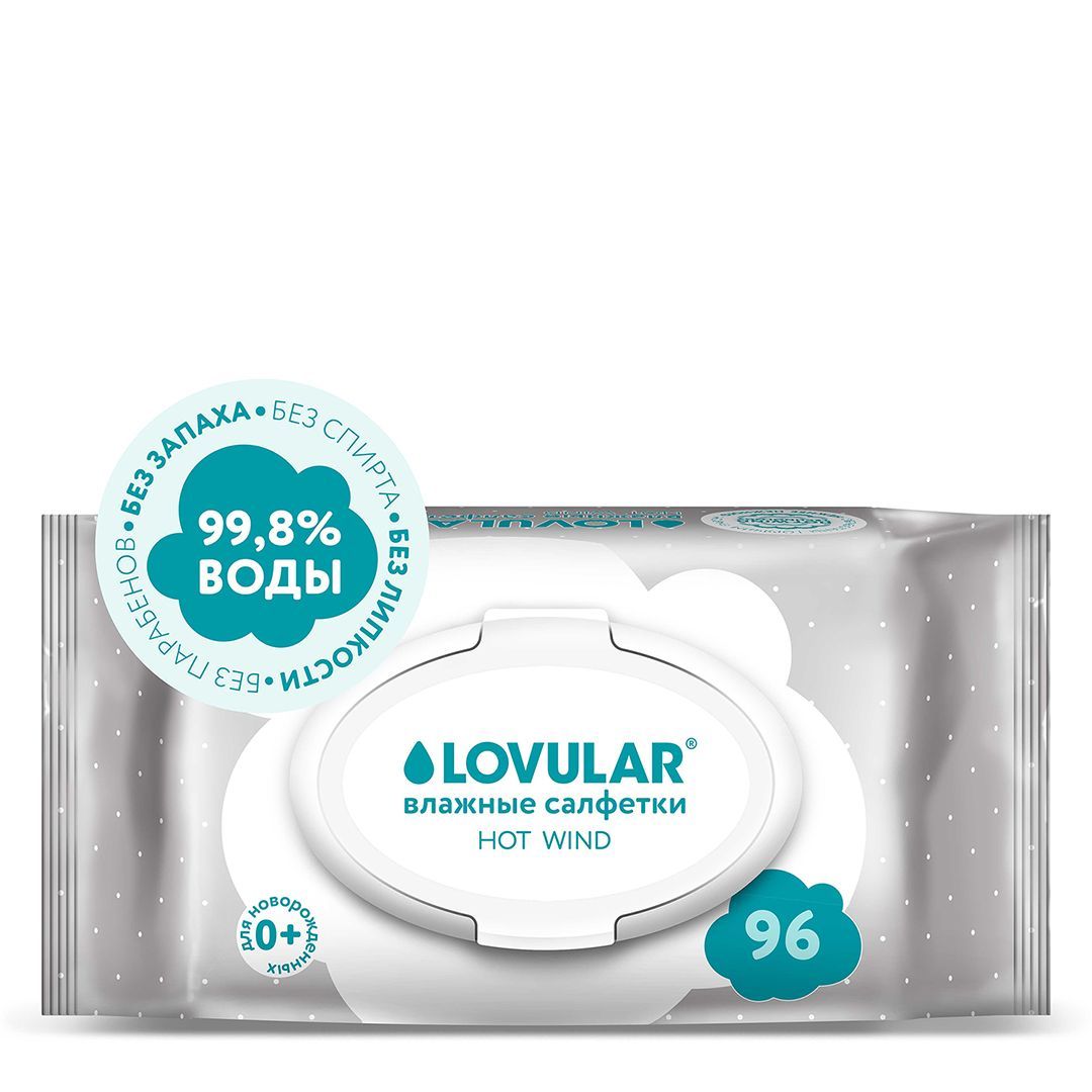 Салфетки Lovular влажные 96 шт/уп 429762