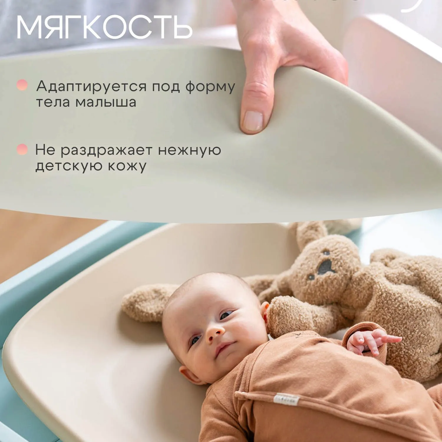 Инновационный пеленальный матрасик Nattou Витрина