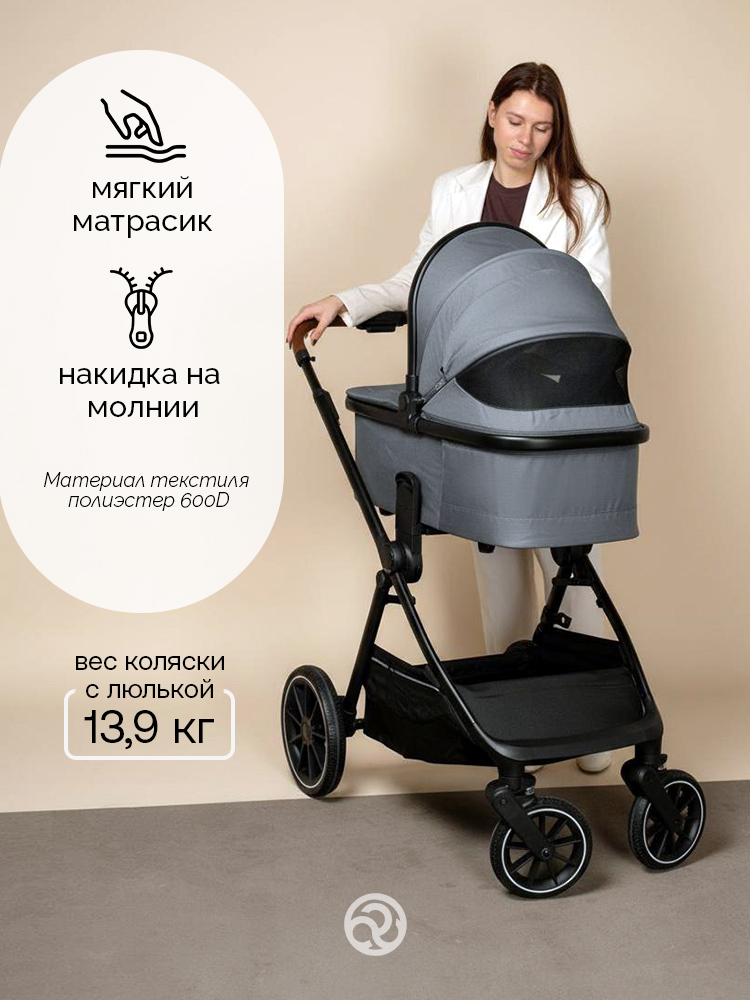 Коляска 2 в 1 Bumprider Atlas, большая люлька, пружинная амортизация
