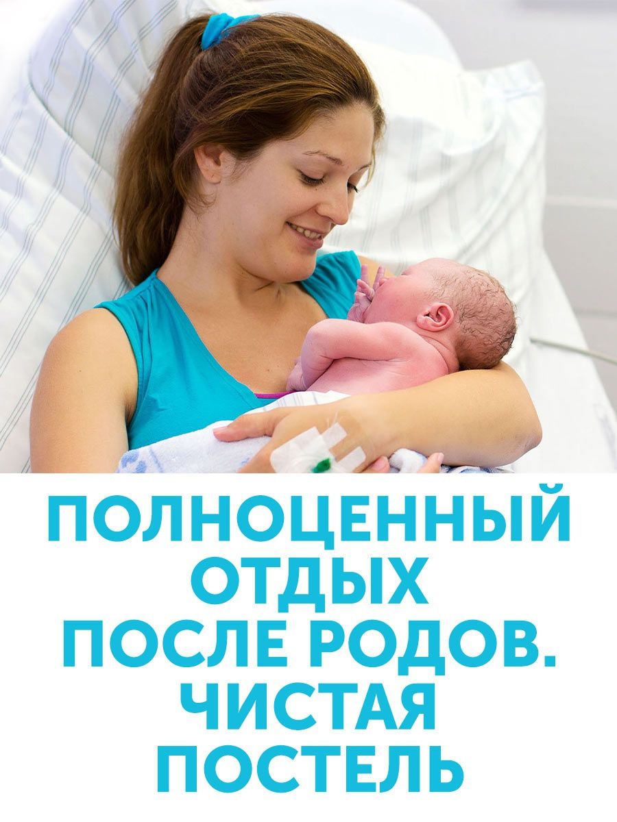 Трусы для рожениц одноразовые Lovular L 3шт/уп 429233
