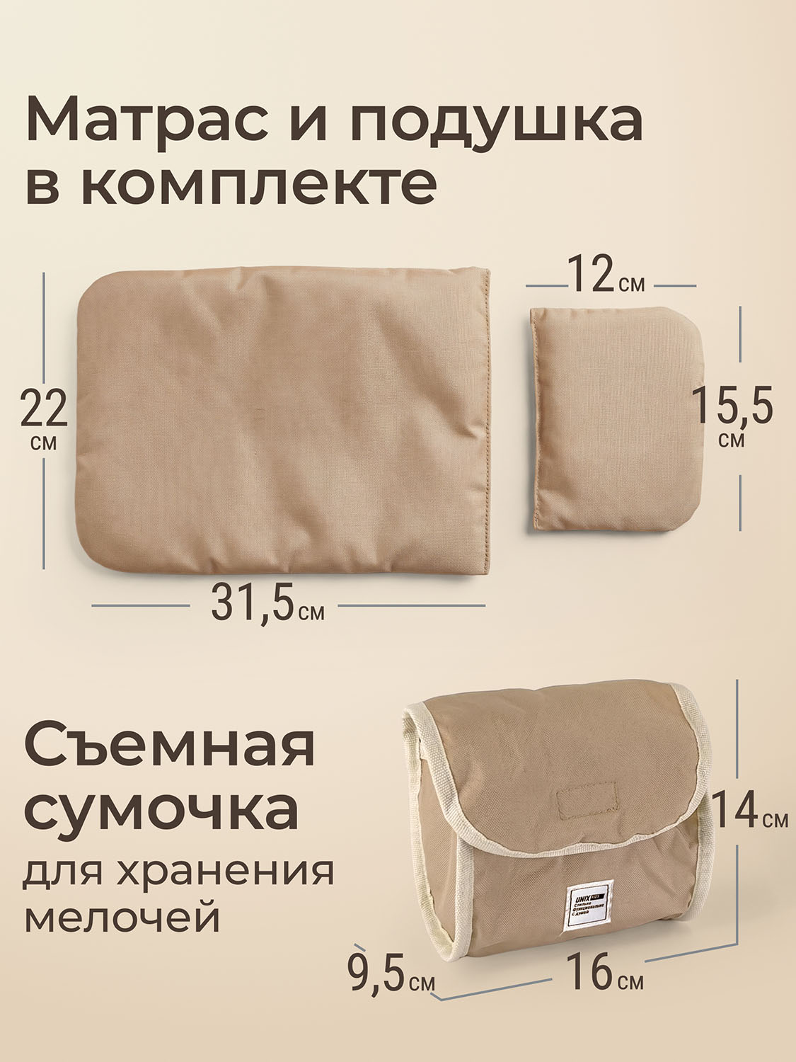 Коляска UNIX Kids Cradle Doll для кукол Бежевый (Camel) DOLLCRADLECL