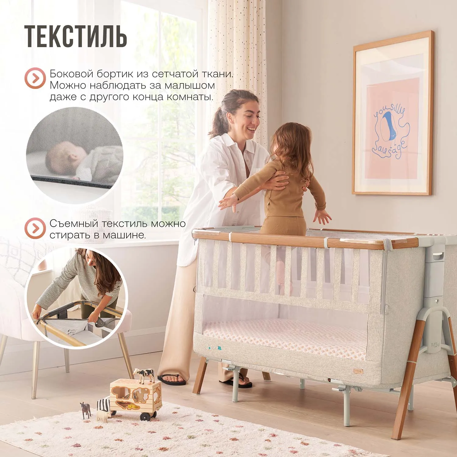 Кровать-трансформер приставная Tutti Bambini CoZee XL Витрина