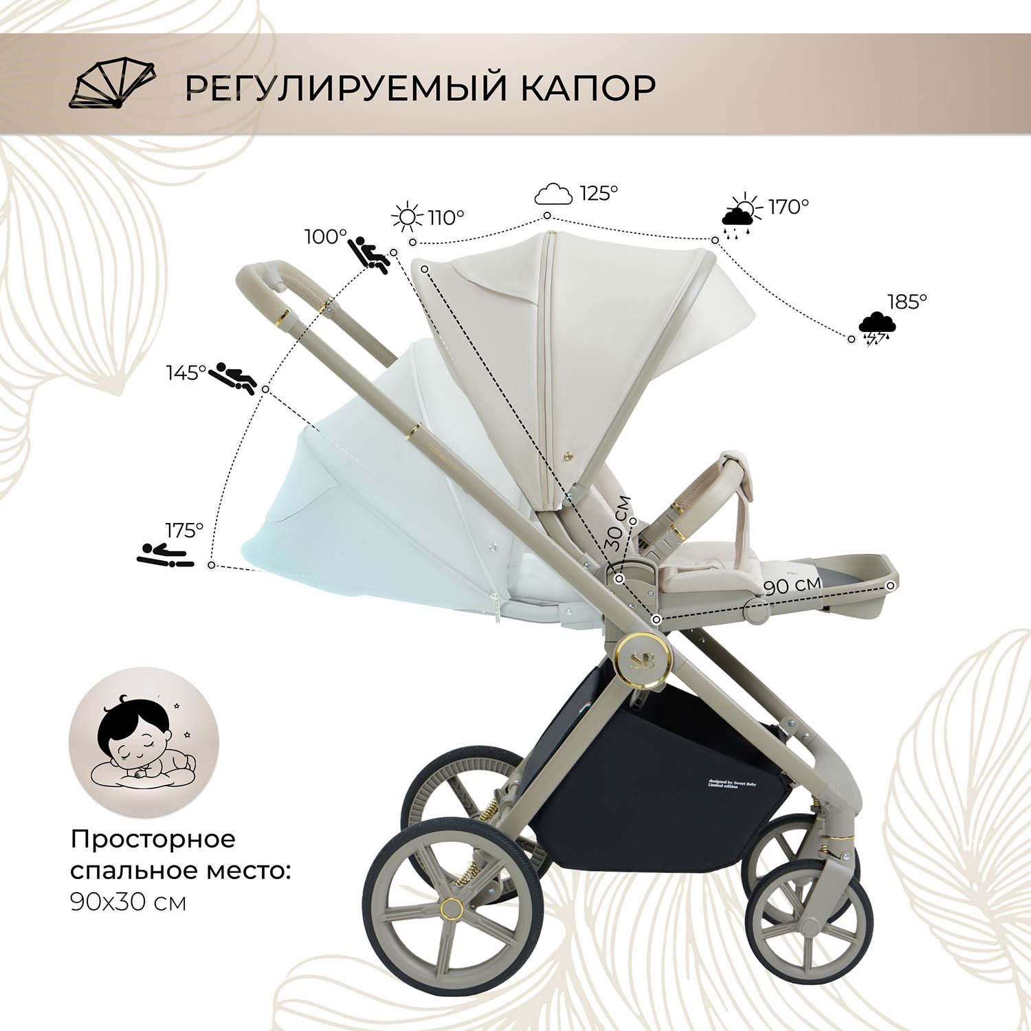 Коляска 2 в 1 Sweet Baby Elegante LT